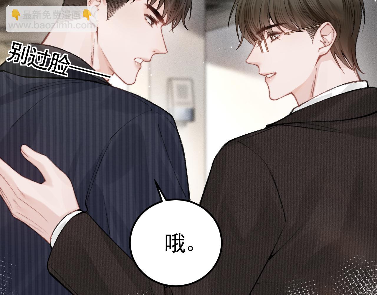 第65话 记住，你一直是我的(1/3)-第75话