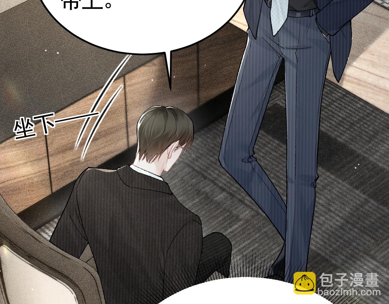 第65话 记住，你一直是我的(1/3)-第75话