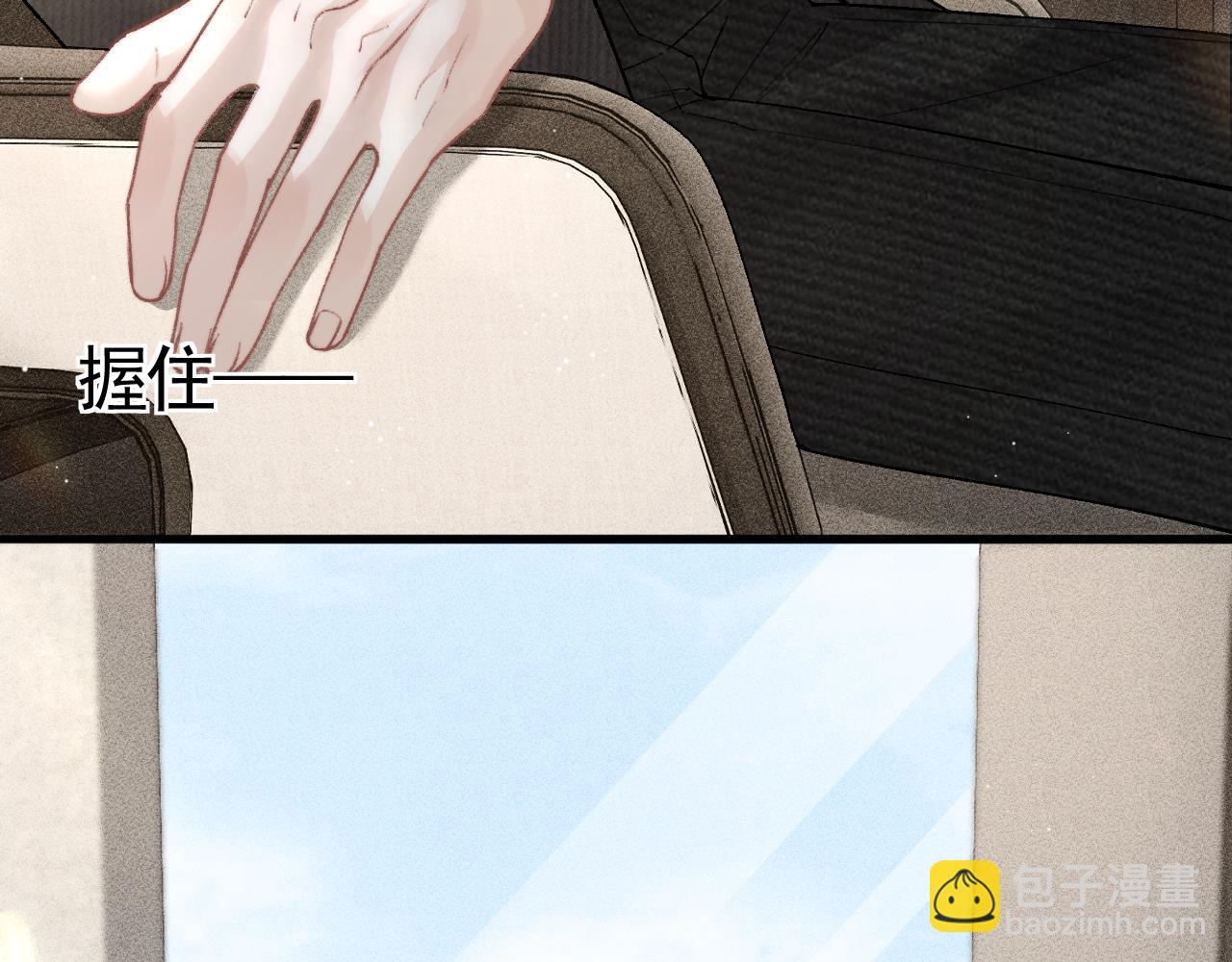 第65话 记住，你一直是我的(1/3)-第75话
