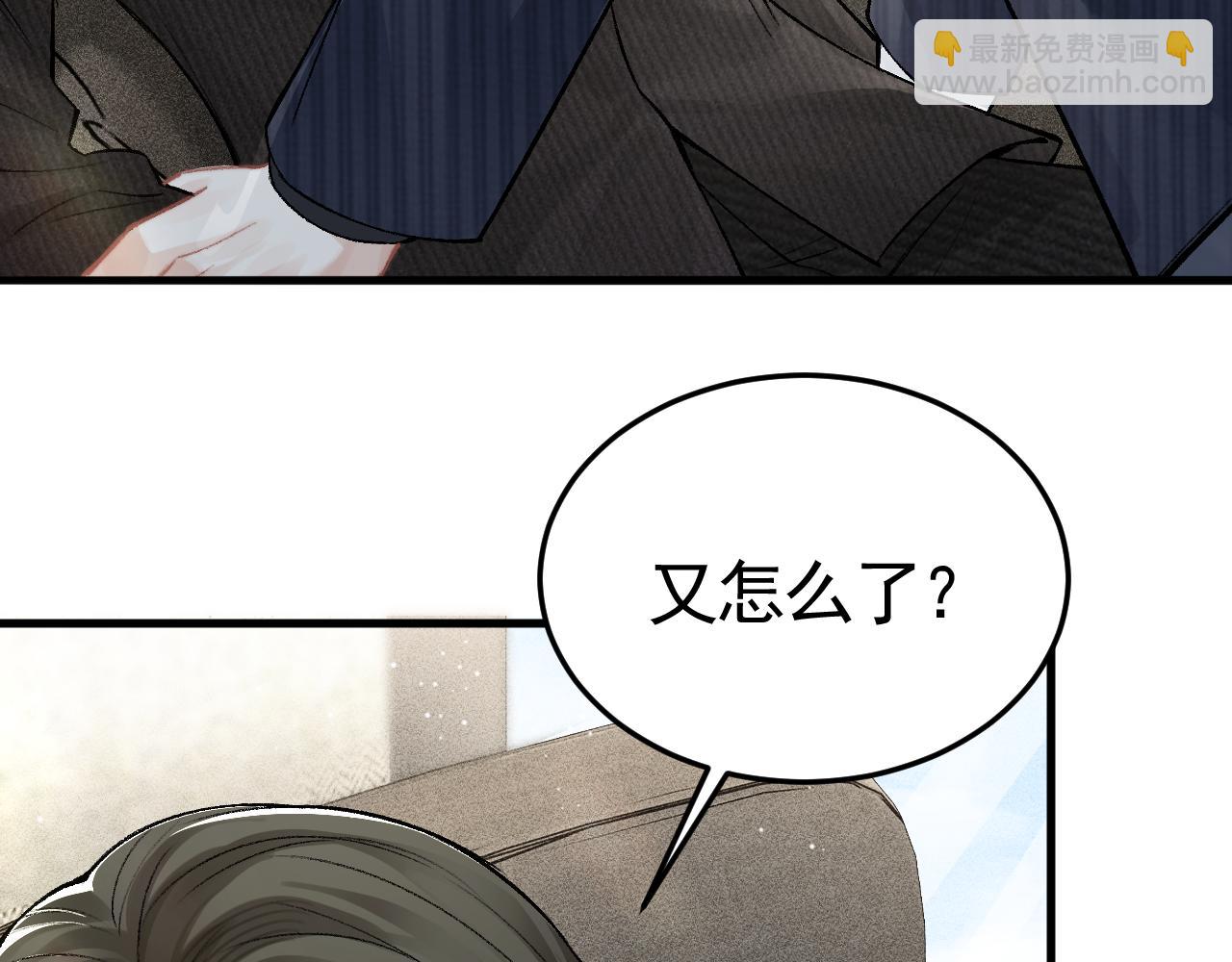第65话 记住，你一直是我的(1/3)-第75话