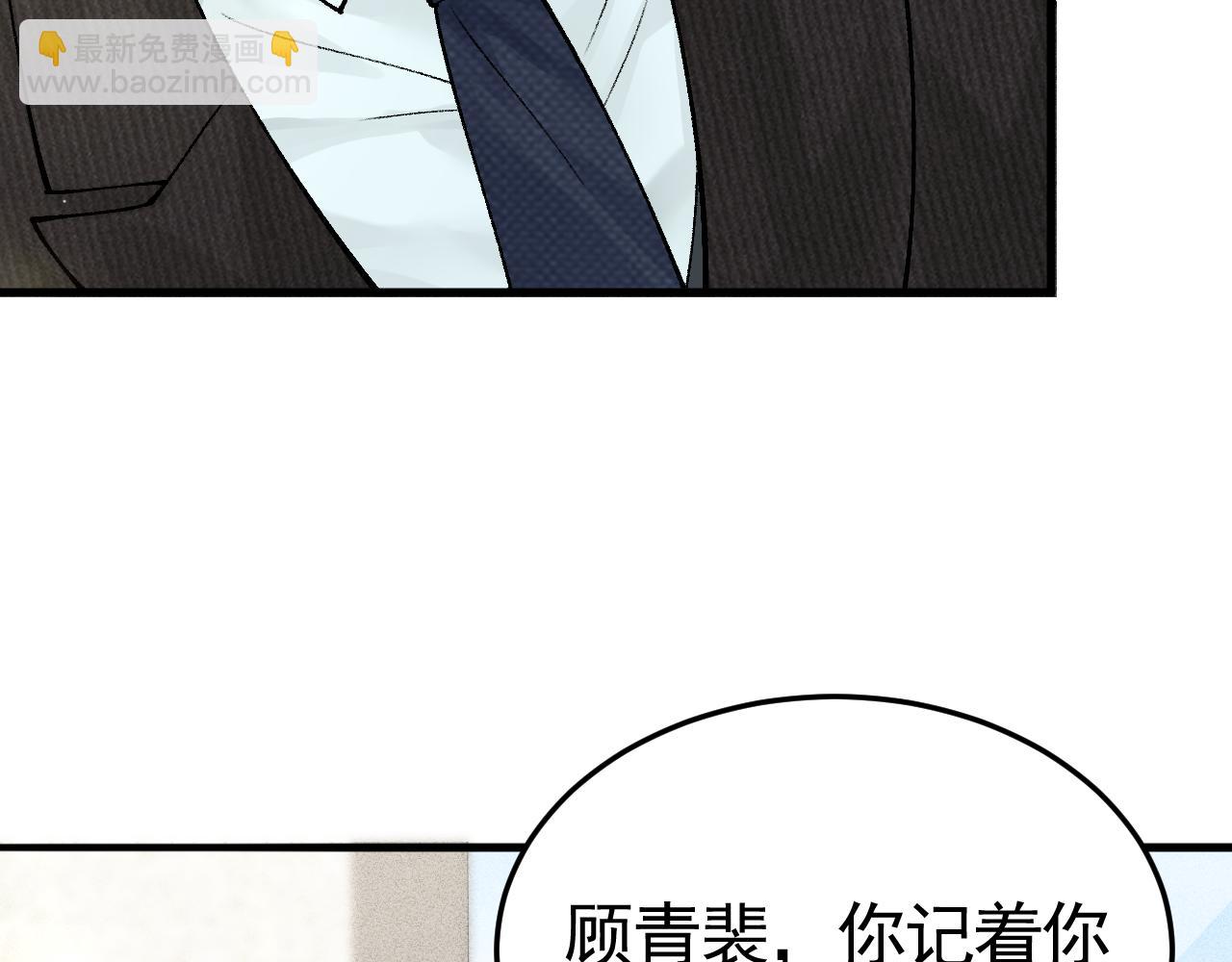 第65话 记住，你一直是我的(1/3)-第75话