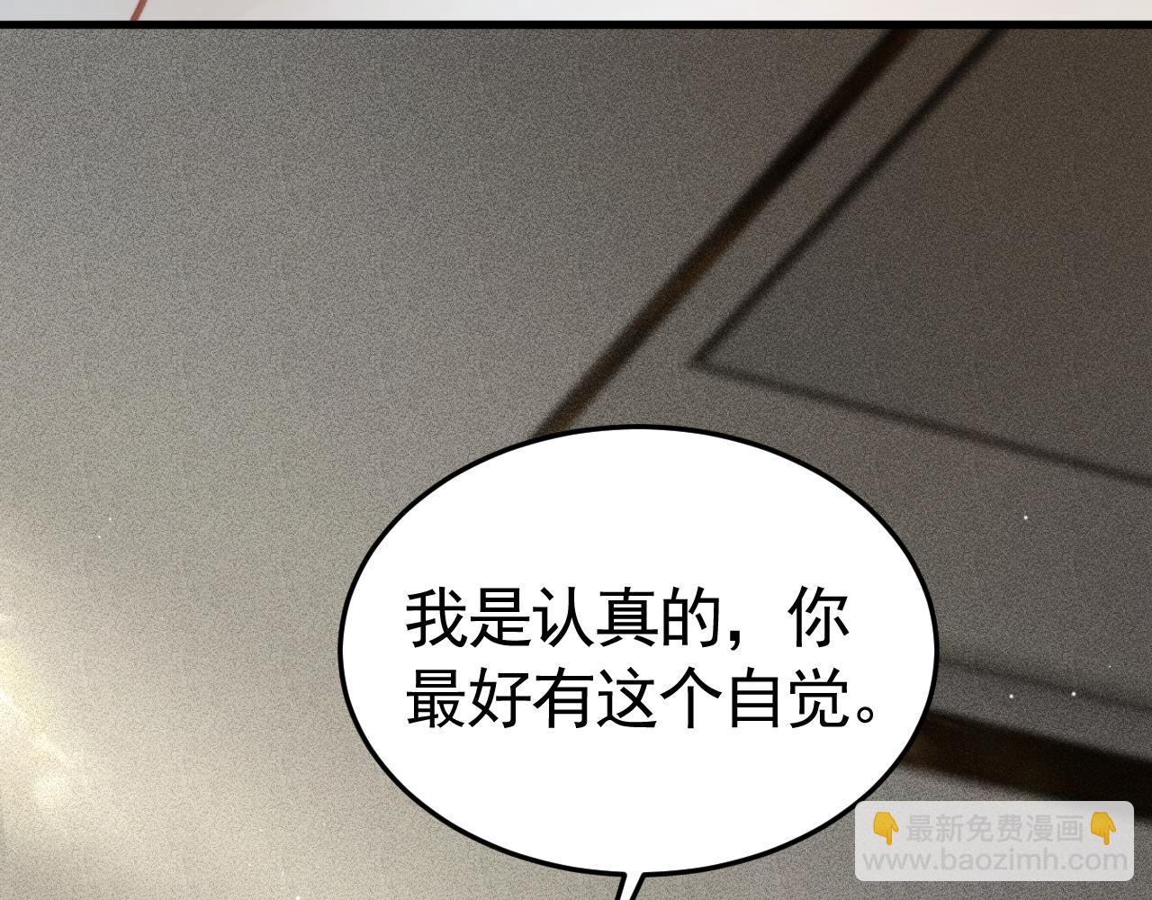 第65话 记住，你一直是我的(1/3)-第75话