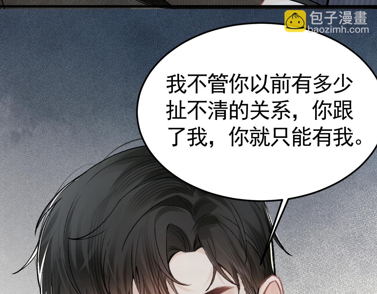 第65话 记住，你一直是我的(1/3)-第75话