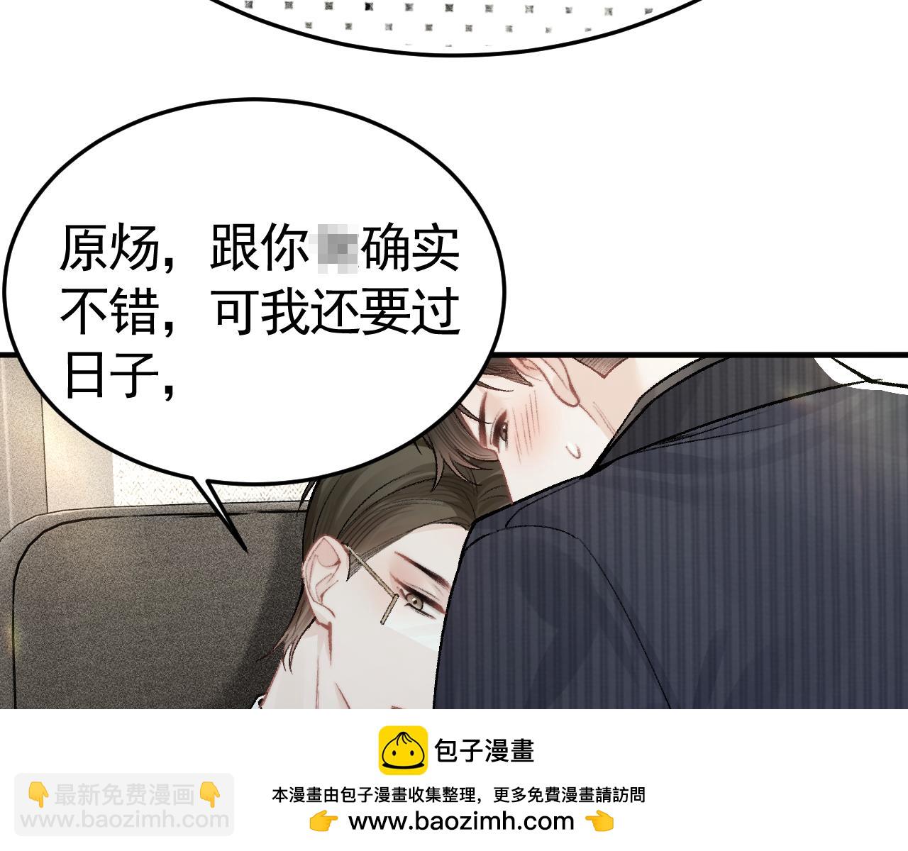 第65话 记住，你一直是我的(1/3)-第75话