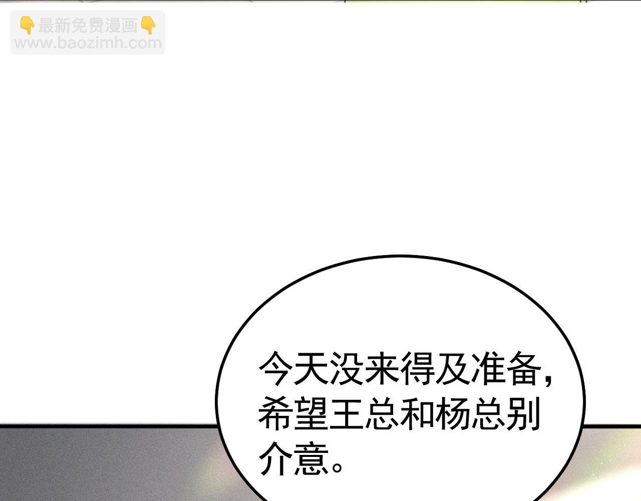 第65话 记住，你一直是我的(1/3)-第75话