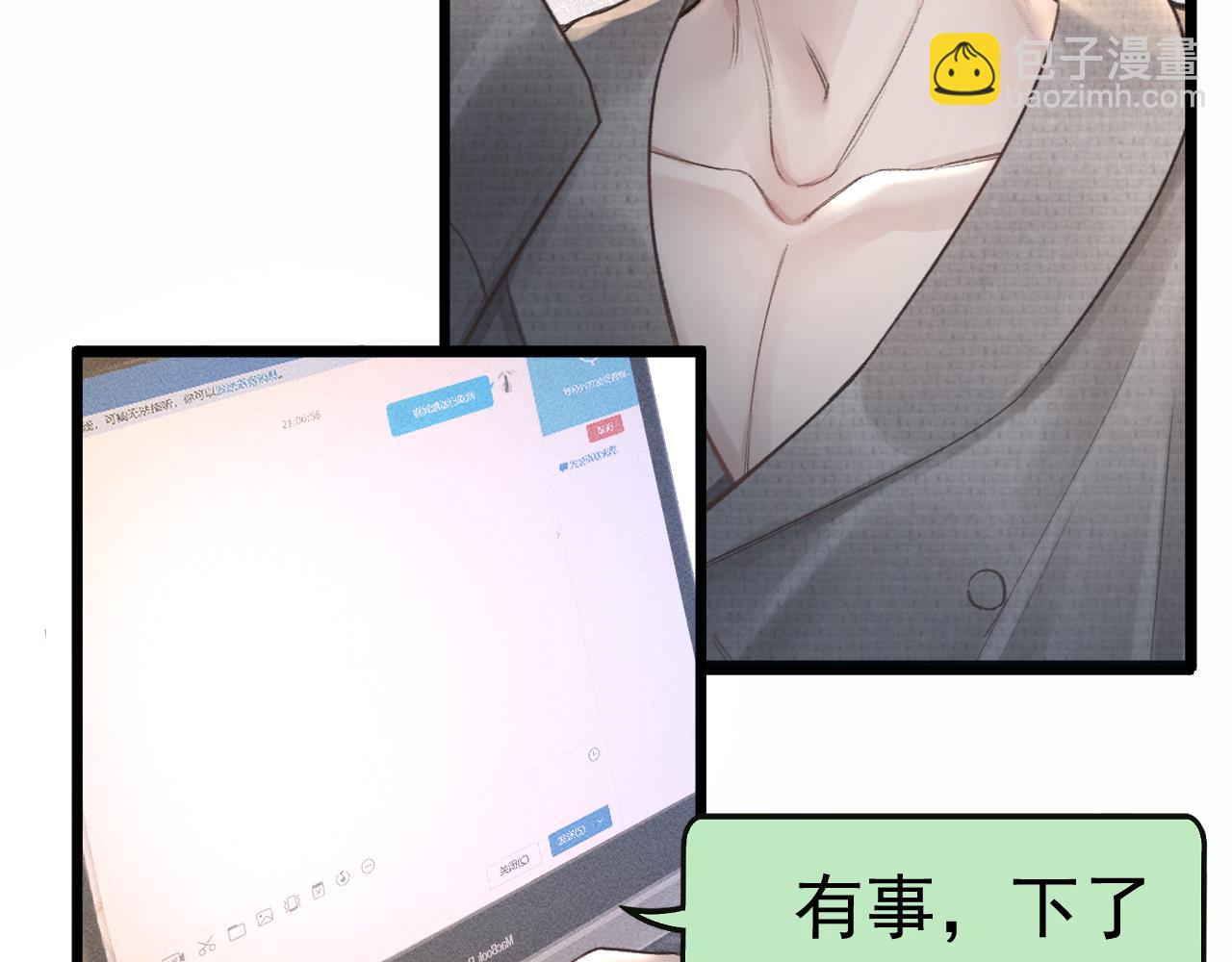 第67话 可笑的关系(1/2)-第77话