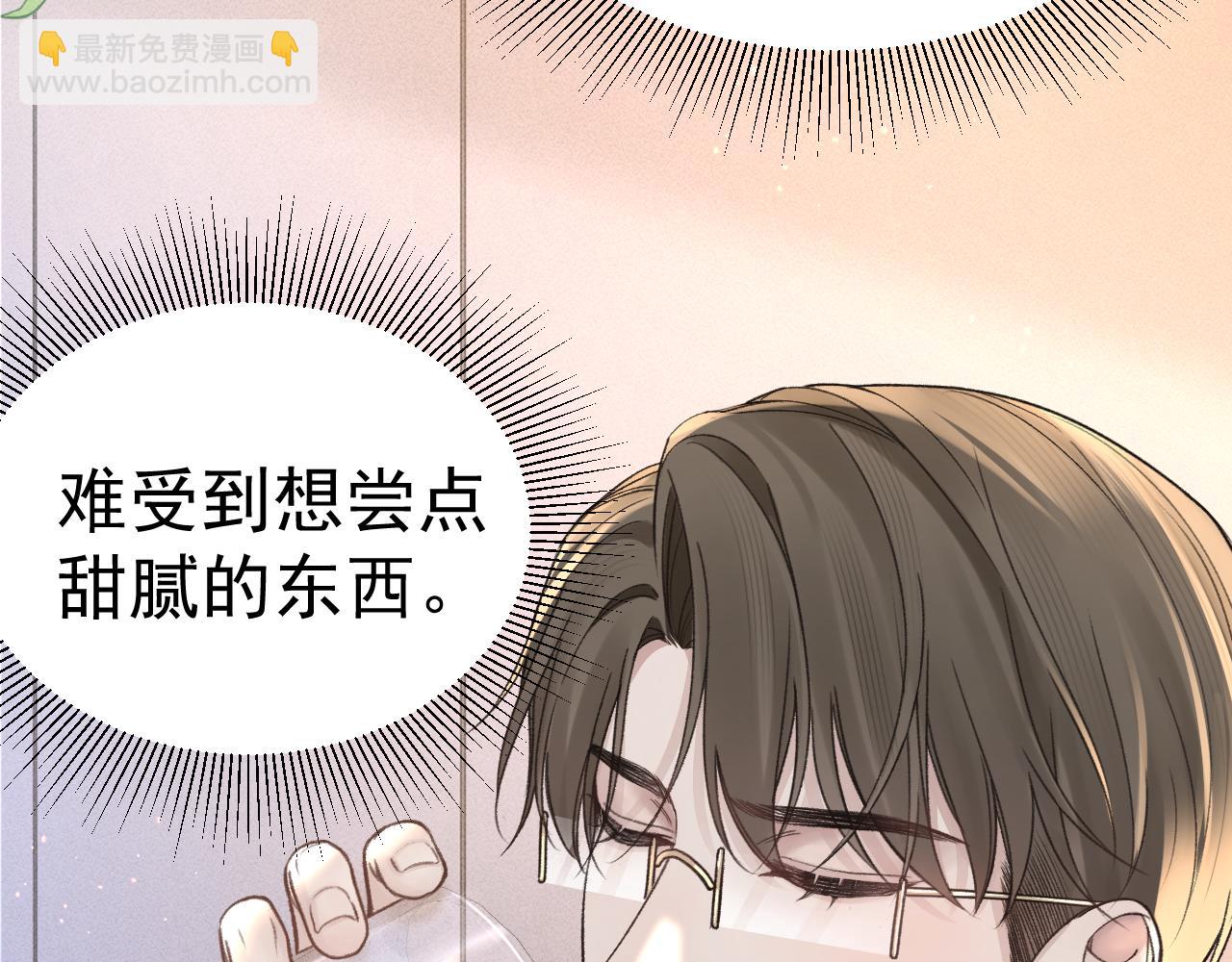 第67话 可笑的关系(1/2)-第77话