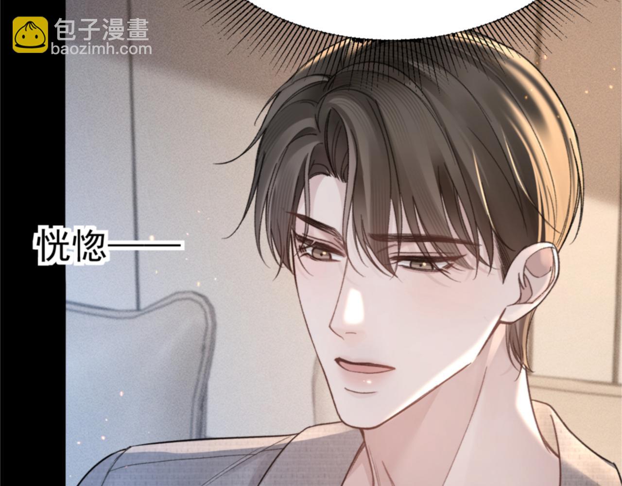 第67话 可笑的关系(1/2)-第77话