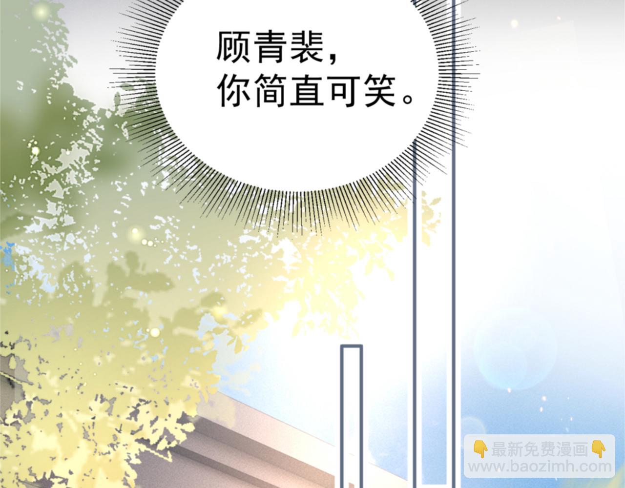 第67话 可笑的关系(1/2)-第77话