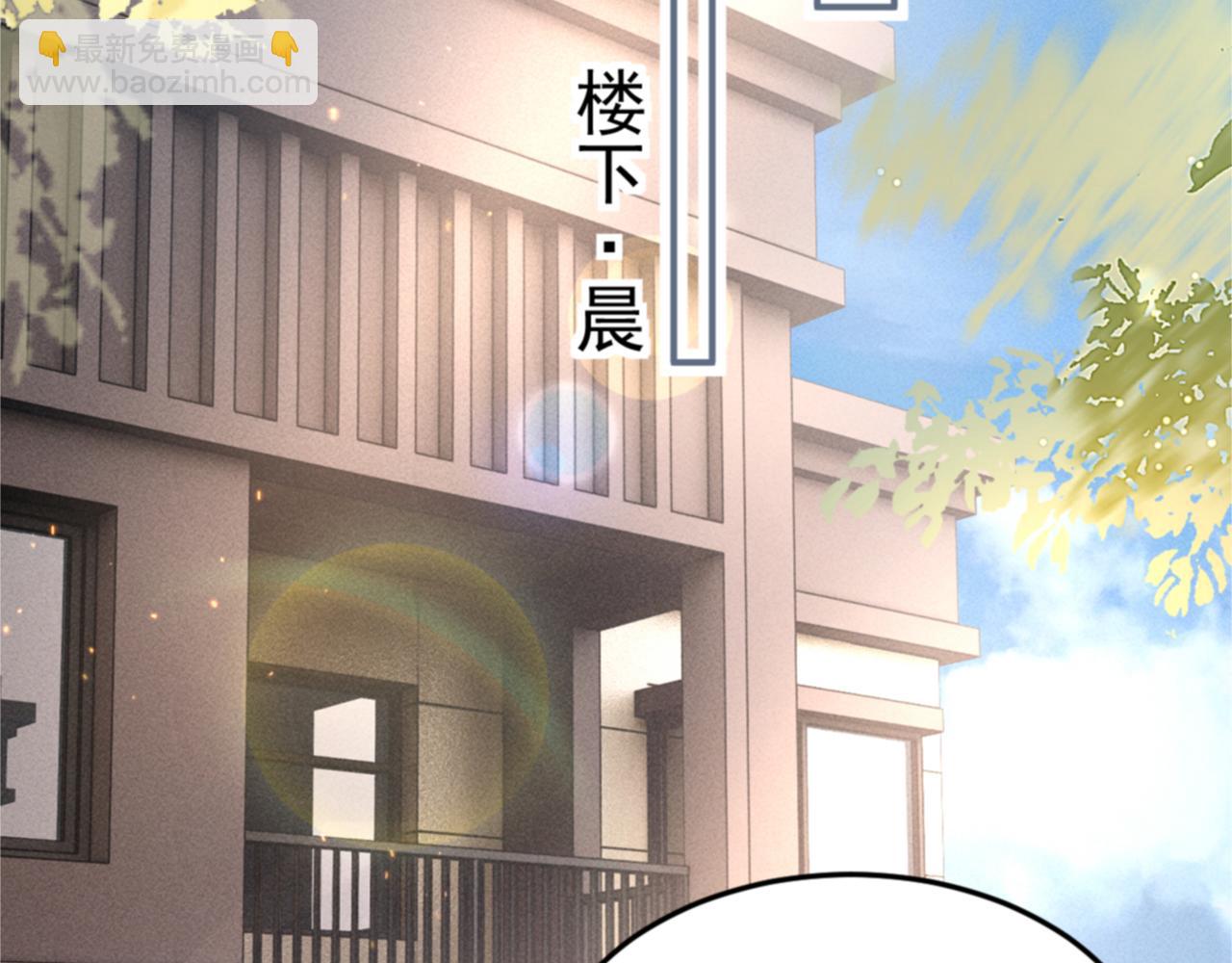 第67话 可笑的关系(1/2)-第77话