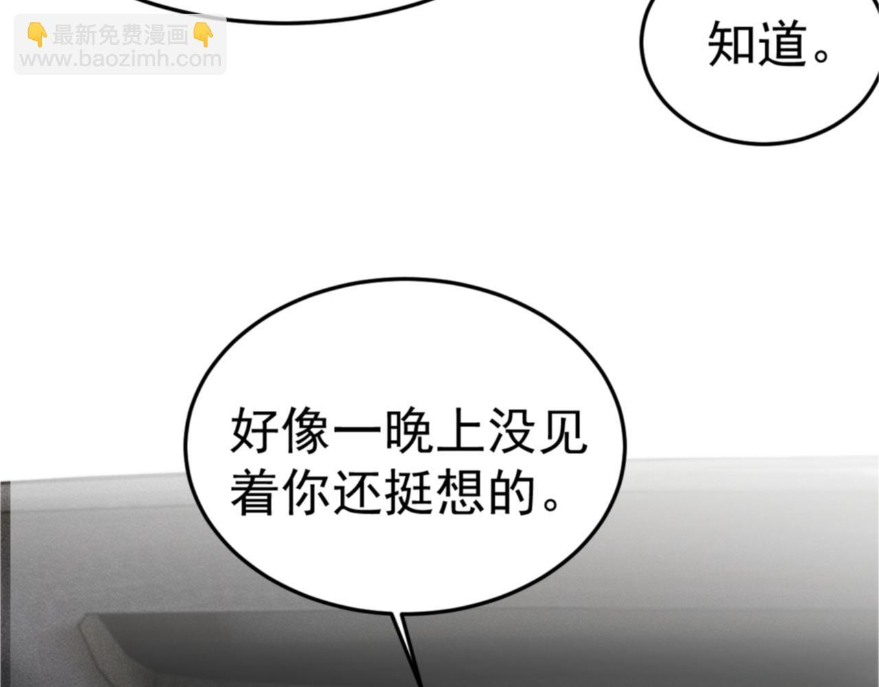 第67话 可笑的关系(1/2)-第77话