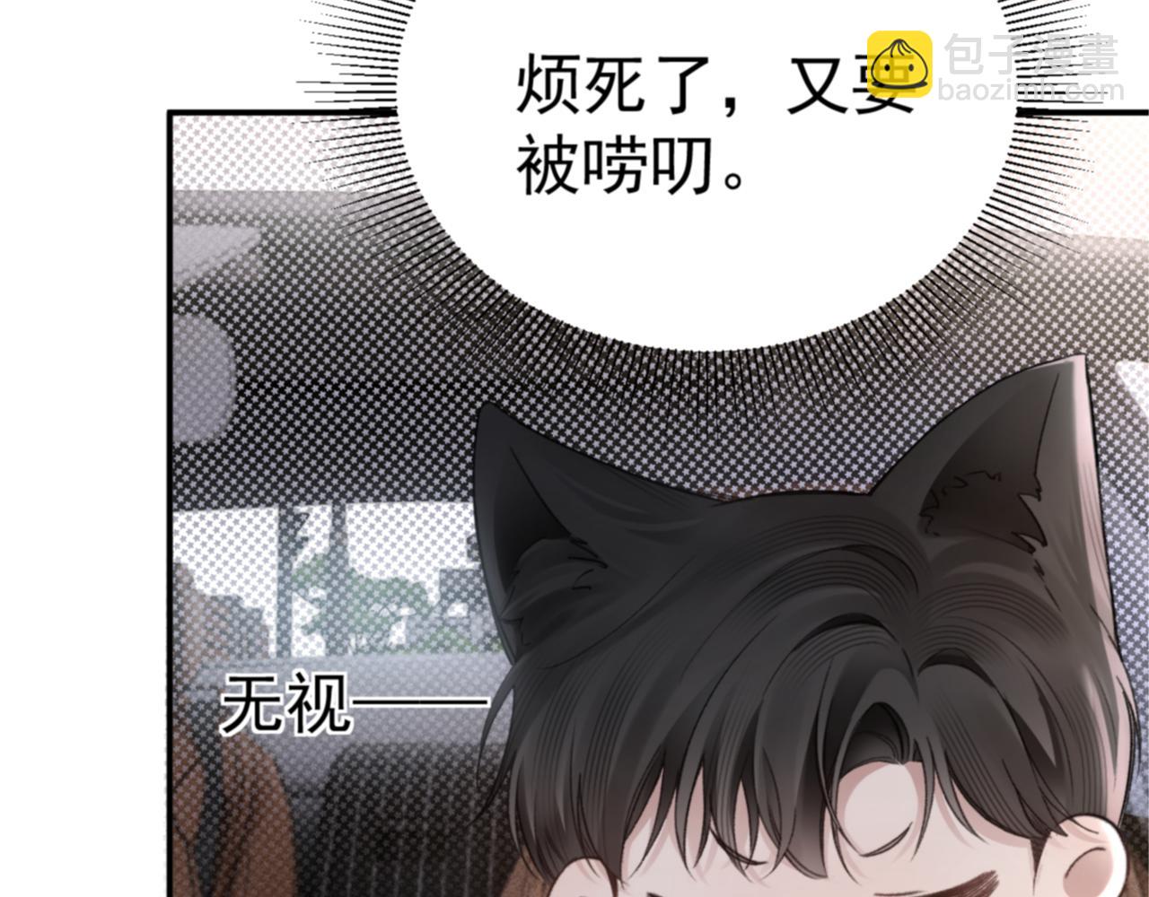 第67话 可笑的关系(1/2)-第77话