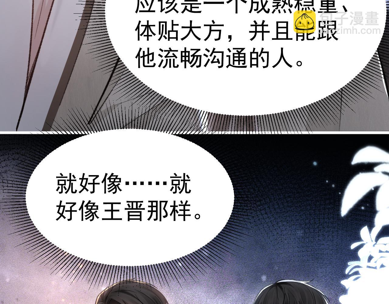 第69话 不服输的爱(1/3)-第79话