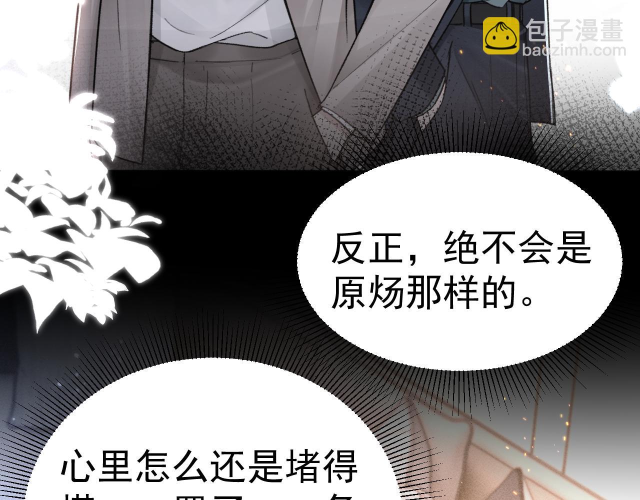 第69话 不服输的爱(1/3)-第79话