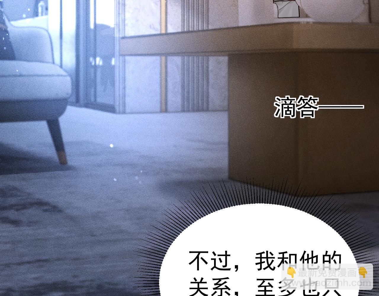 第69话 不服输的爱(1/3)-第79话