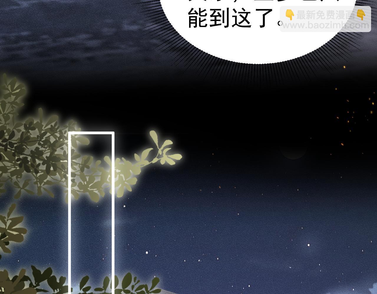 第69话 不服输的爱(1/3)-第79话