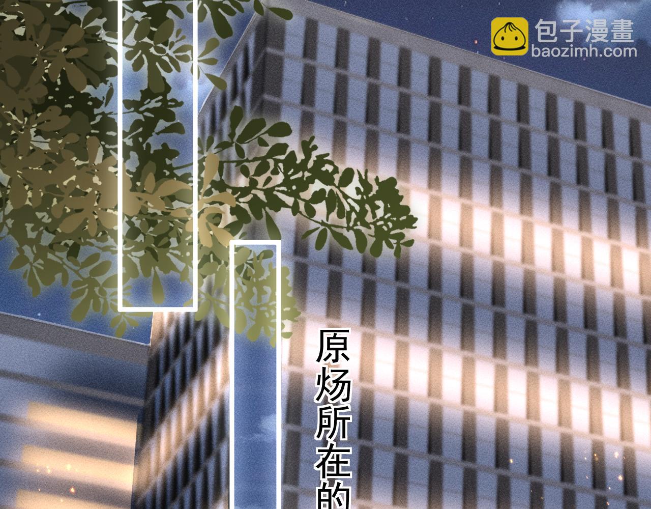 第69话 不服输的爱(1/3)-第79话