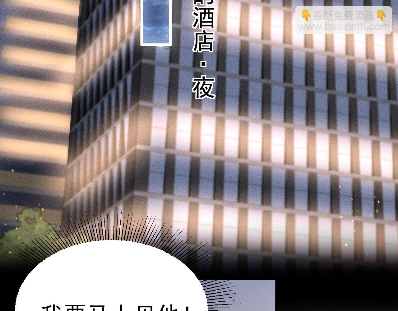 第69话 不服输的爱(1/3)-第79话