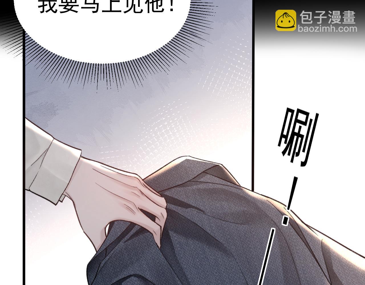 第69话 不服输的爱(1/3)-第79话