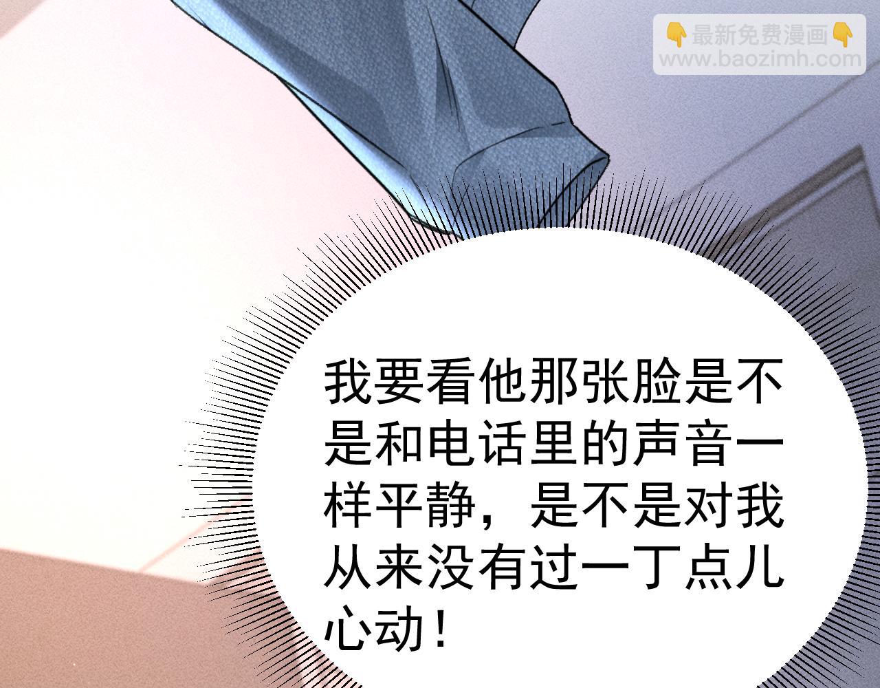 第69话 不服输的爱(1/3)-第79话