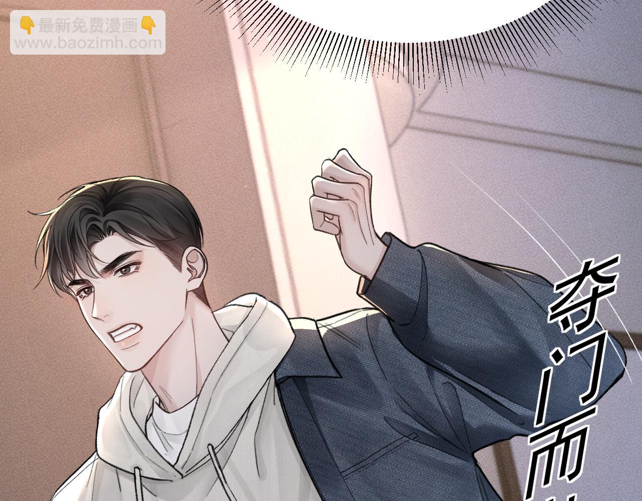第69话 不服输的爱(1/3)-第79话