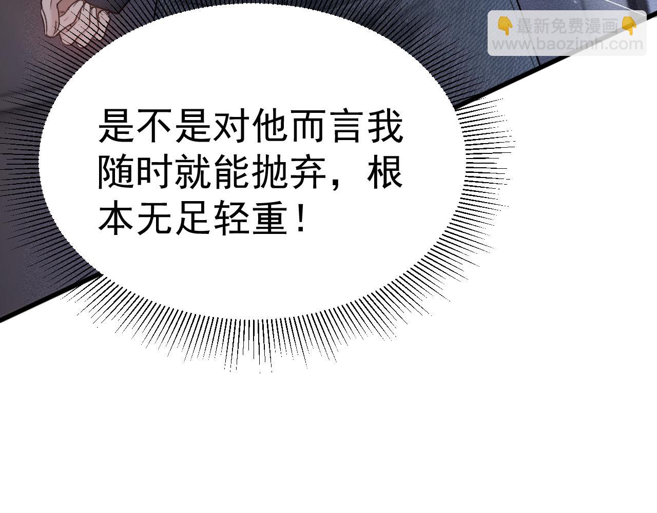 第69话 不服输的爱(1/3)-第79话