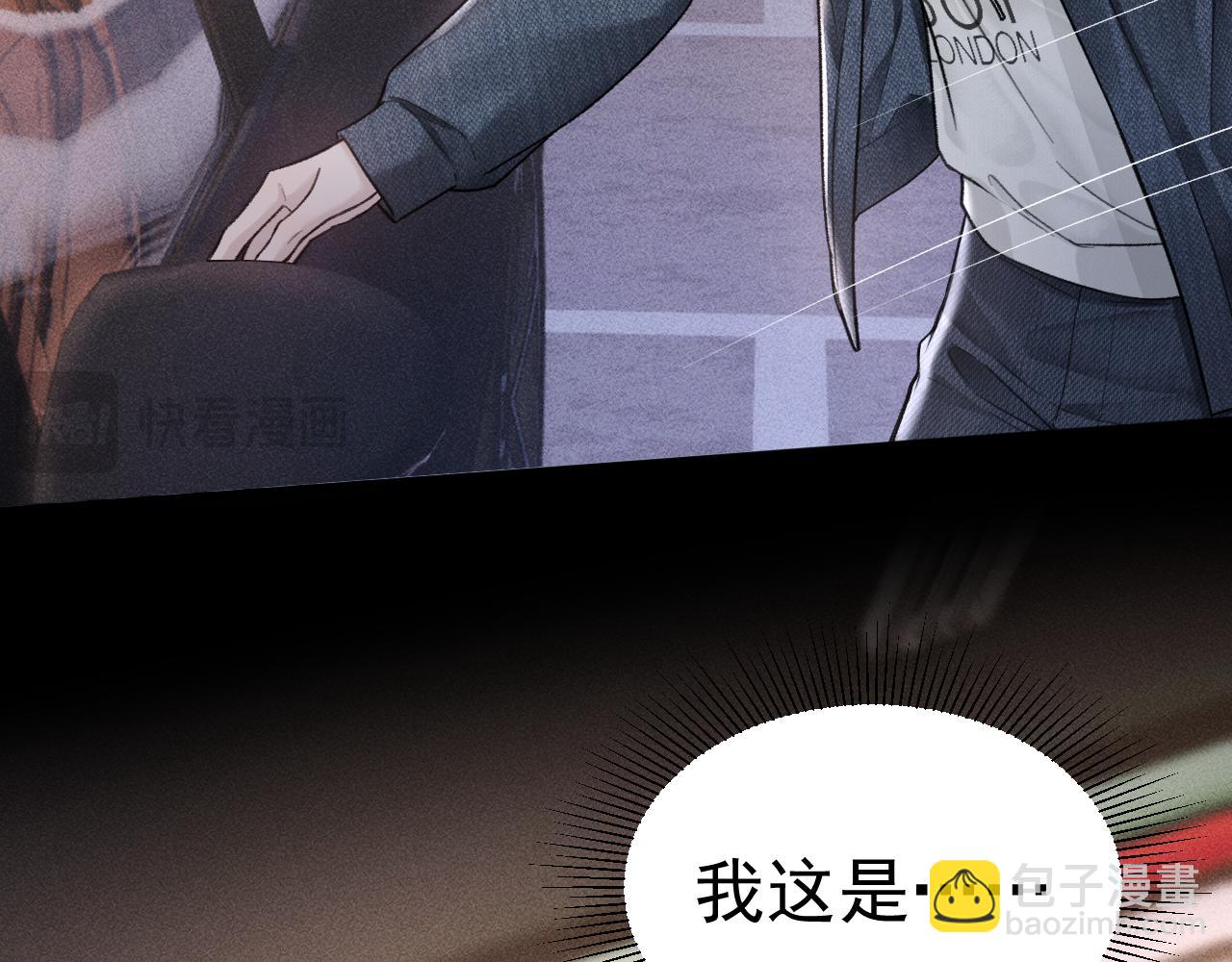 第69话 不服输的爱(1/3)-第79话