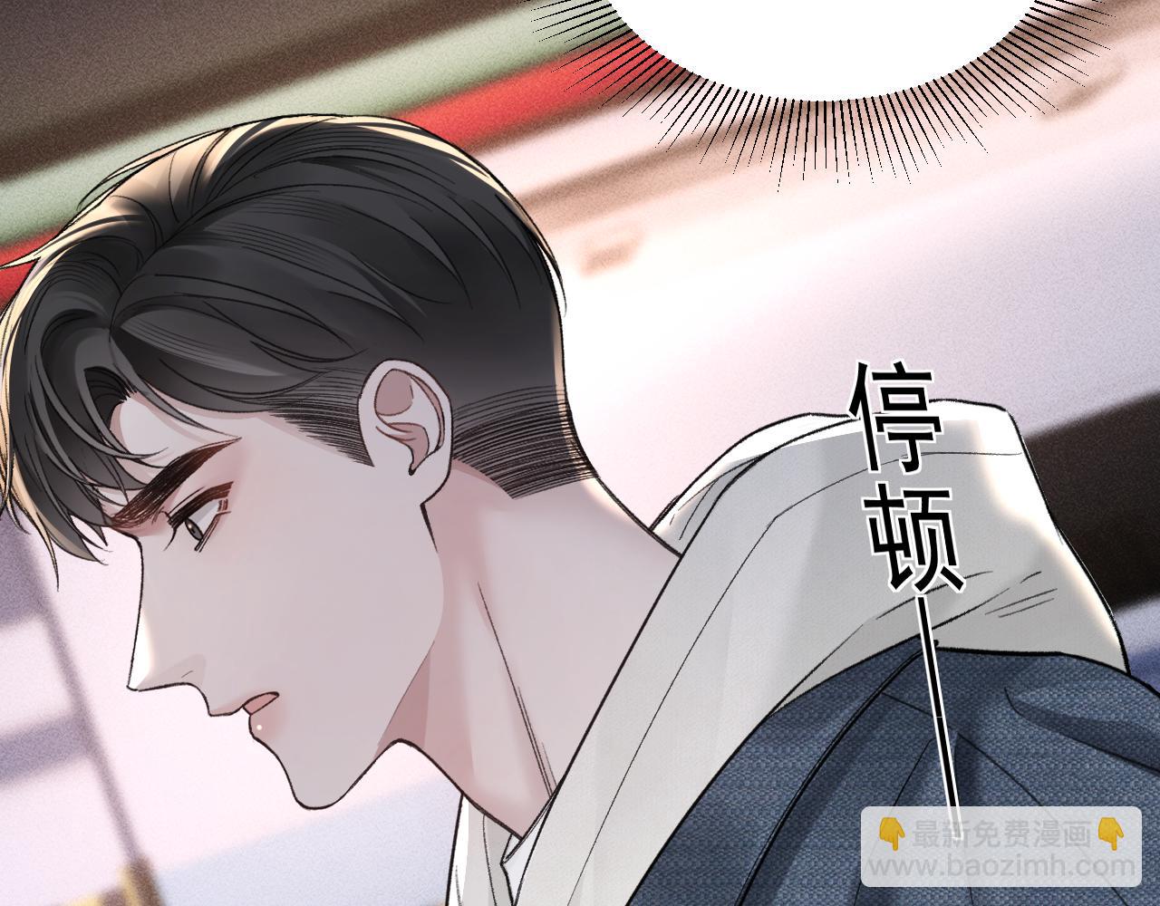 第69话 不服输的爱(1/3)-第79话