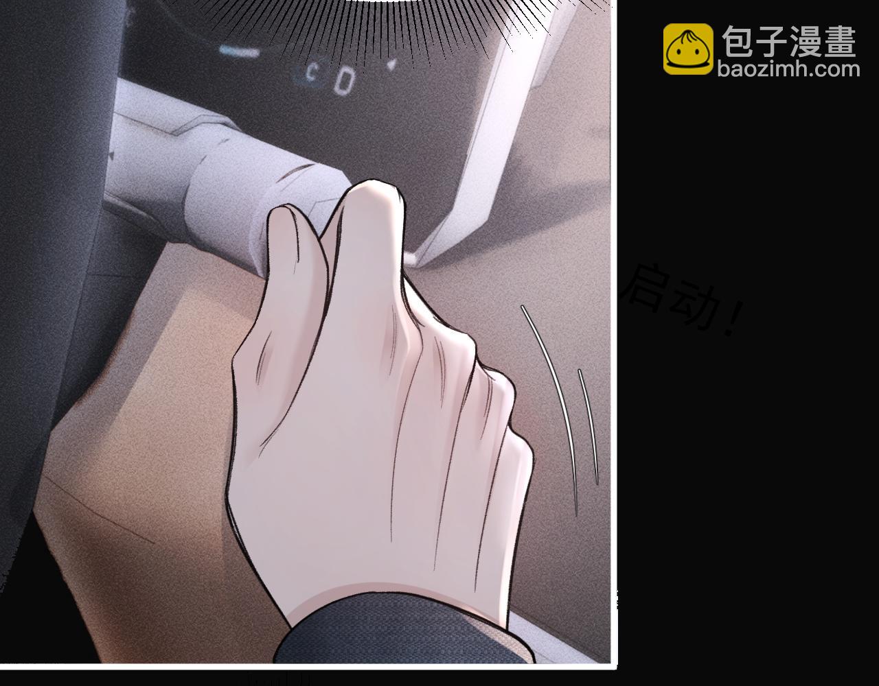 第69话 不服输的爱(1/3)-第79话