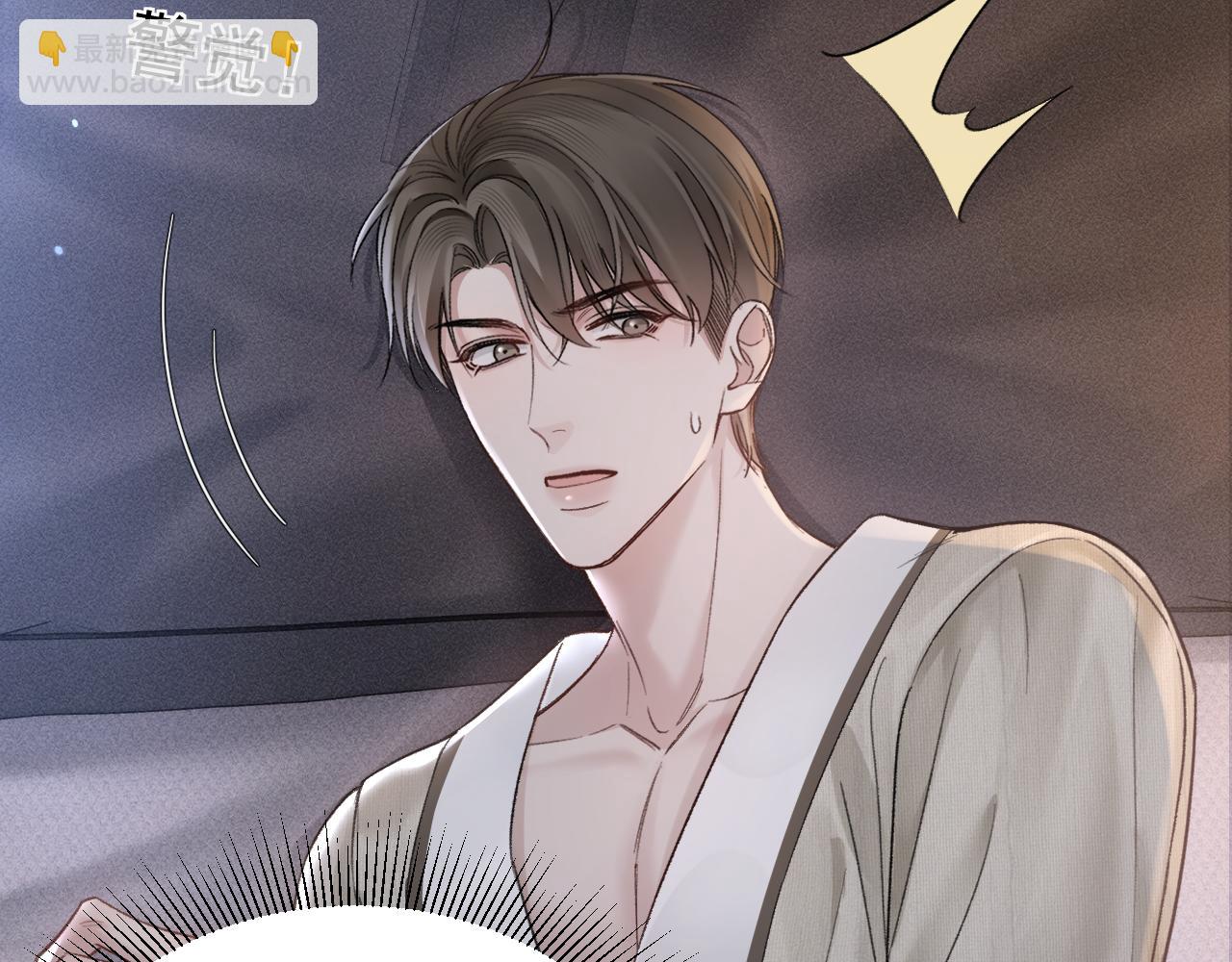 第69话 不服输的爱(1/3)-第79话