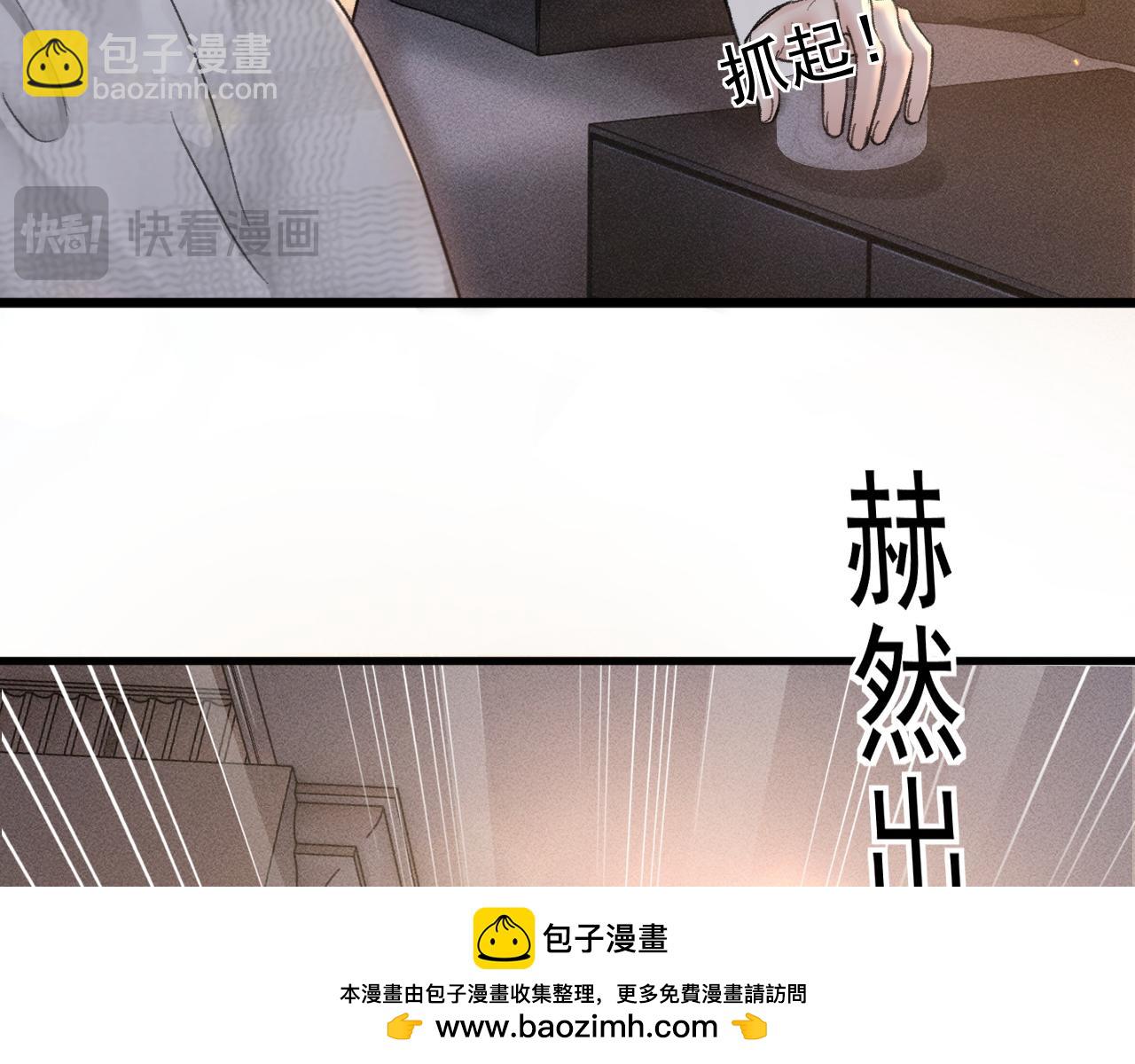 第69话 不服输的爱(1/3)-第79话