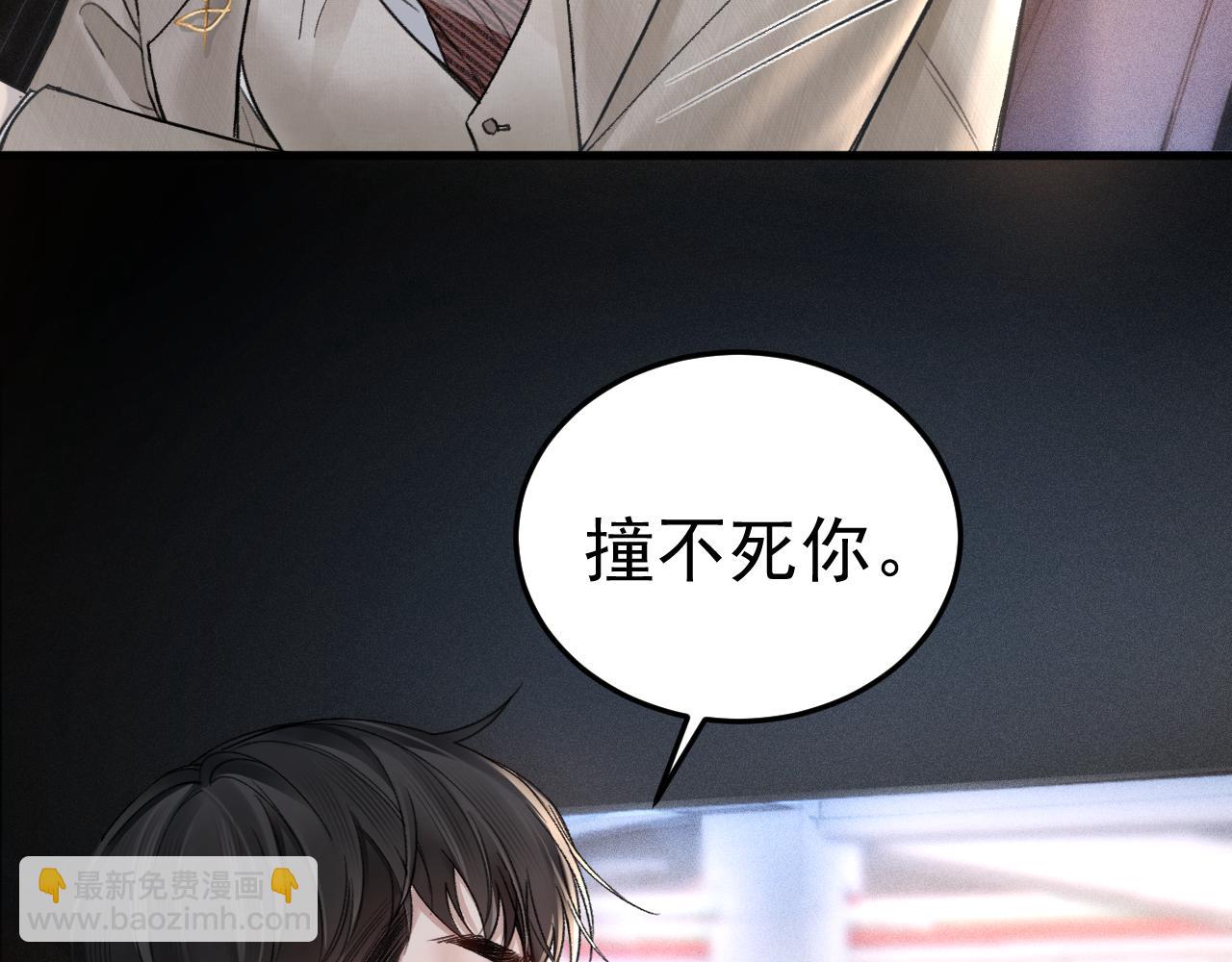 第71话 满足你(1/2)-第81话