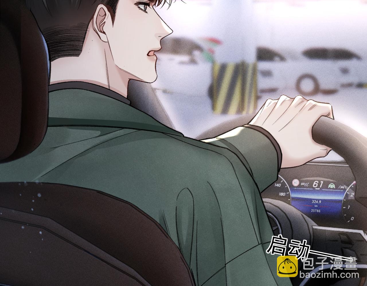 第71话 满足你(1/2)-第81话