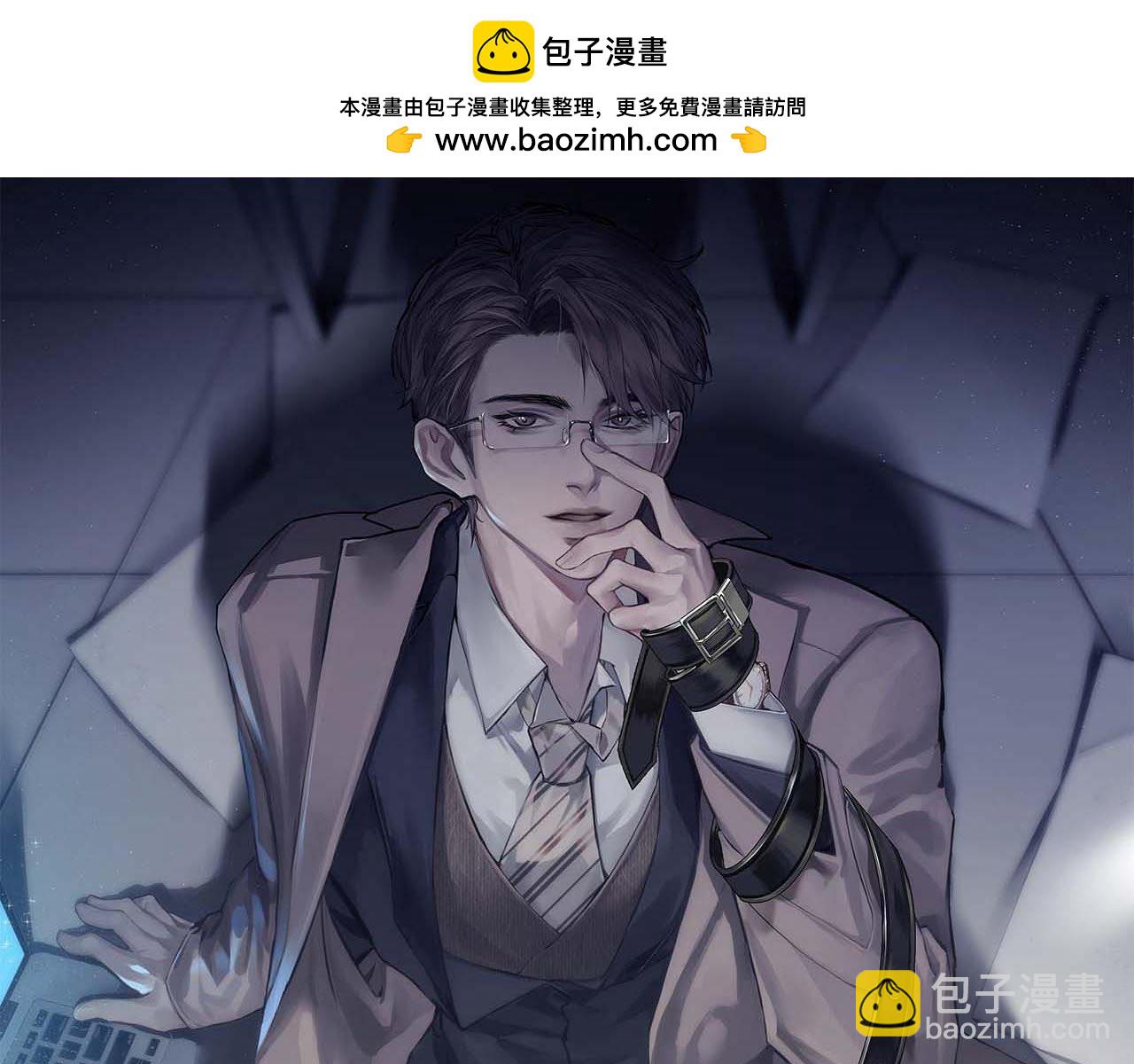 第71话 满足你(1/2)-第81话