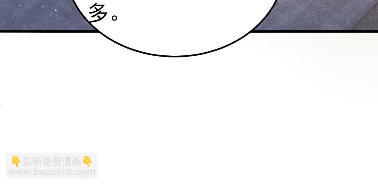 第71话 满足你(1/2)-第81话