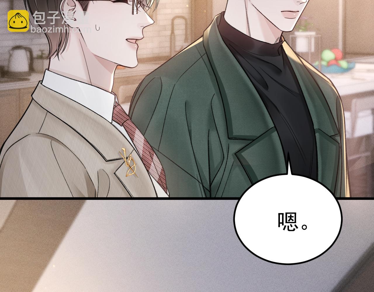 第71话 满足你(1/2)-第81话