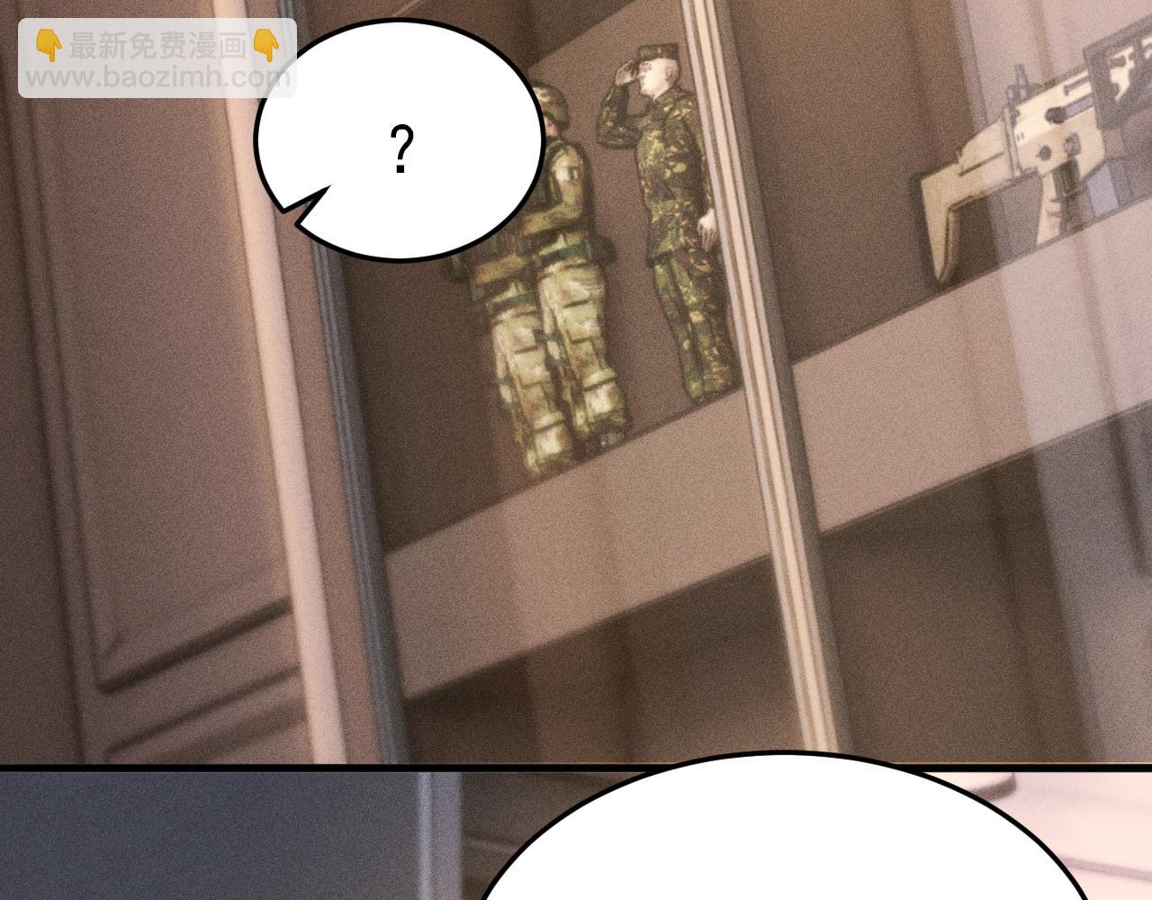 第71话 满足你(1/2)-第81话