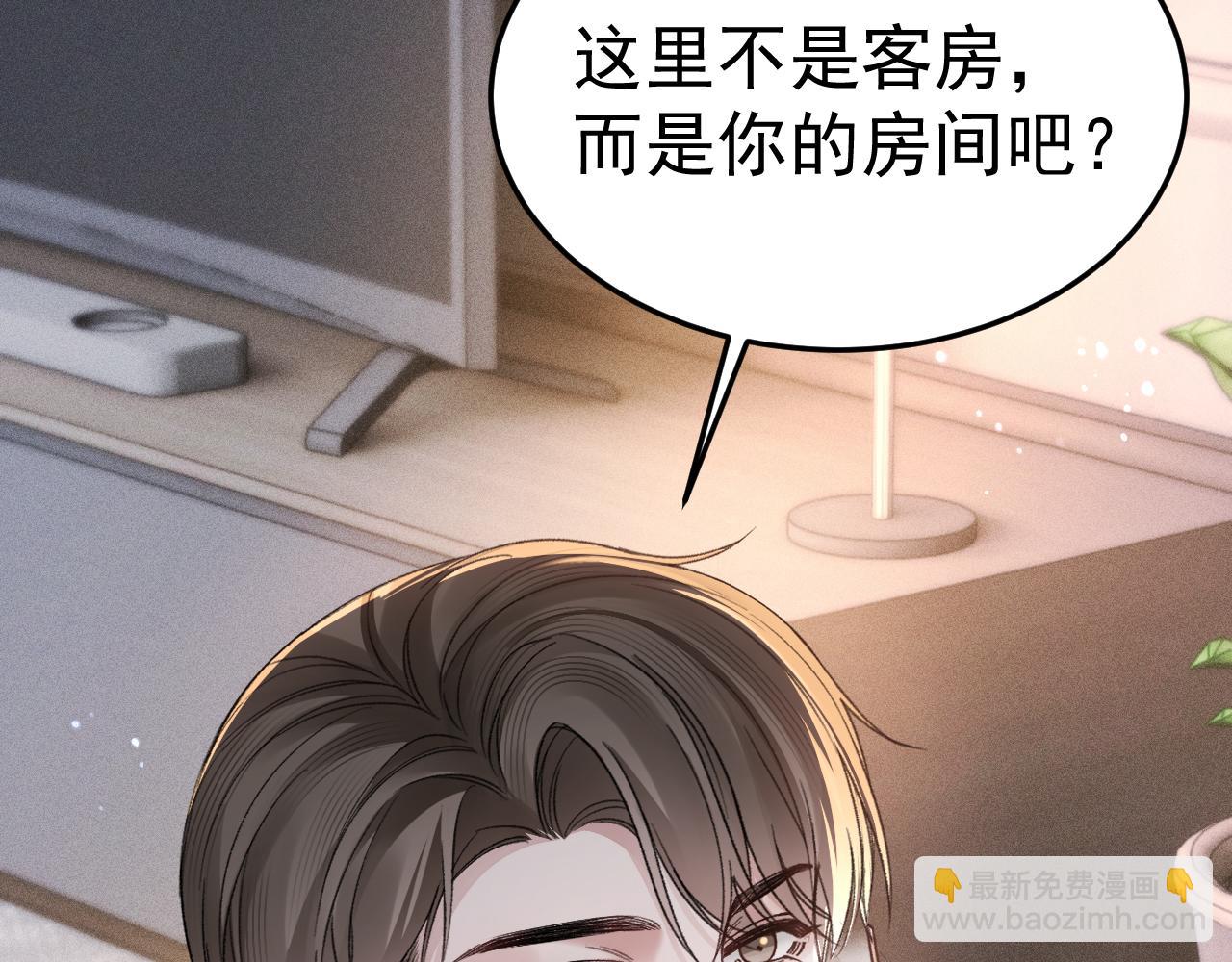 第71话 满足你(1/2)-第81话