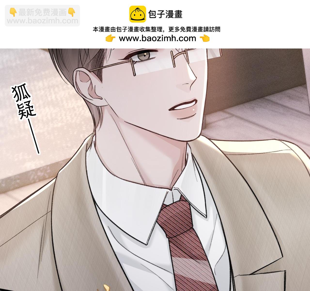 第71话 满足你(1/2)-第81话