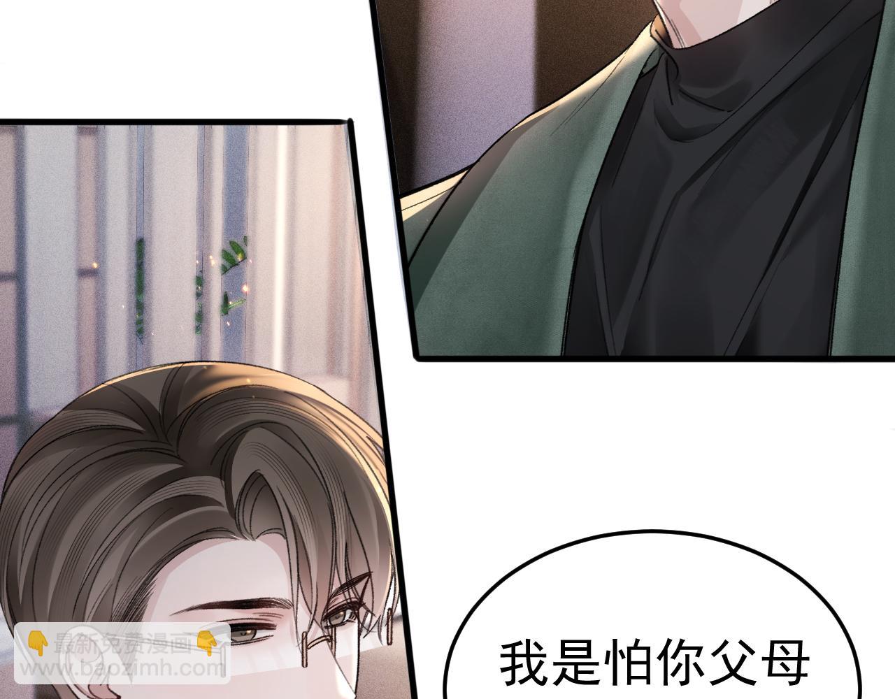 第71话 满足你(1/2)-第81话