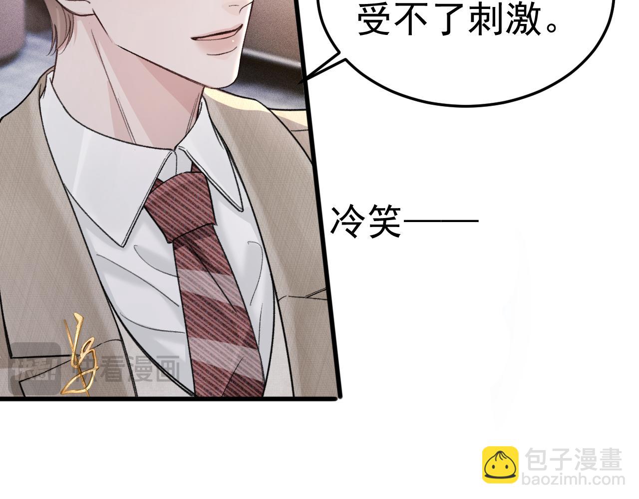 第71话 满足你(1/2)-第81话