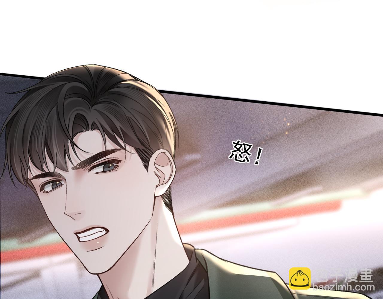 第71话 满足你(1/2)-第81话