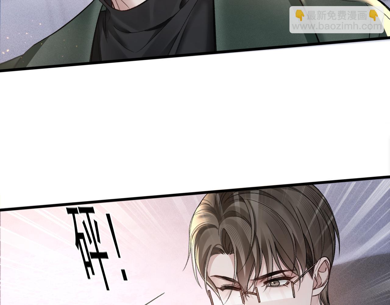 第71话 满足你(1/2)-第81话