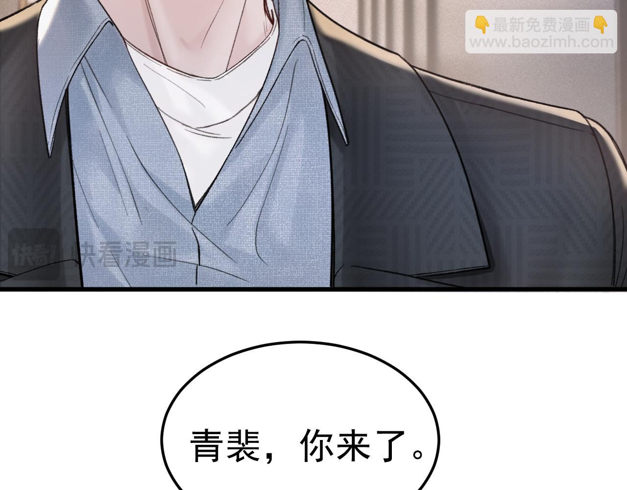 第73话 你不配(1/2)-第83话