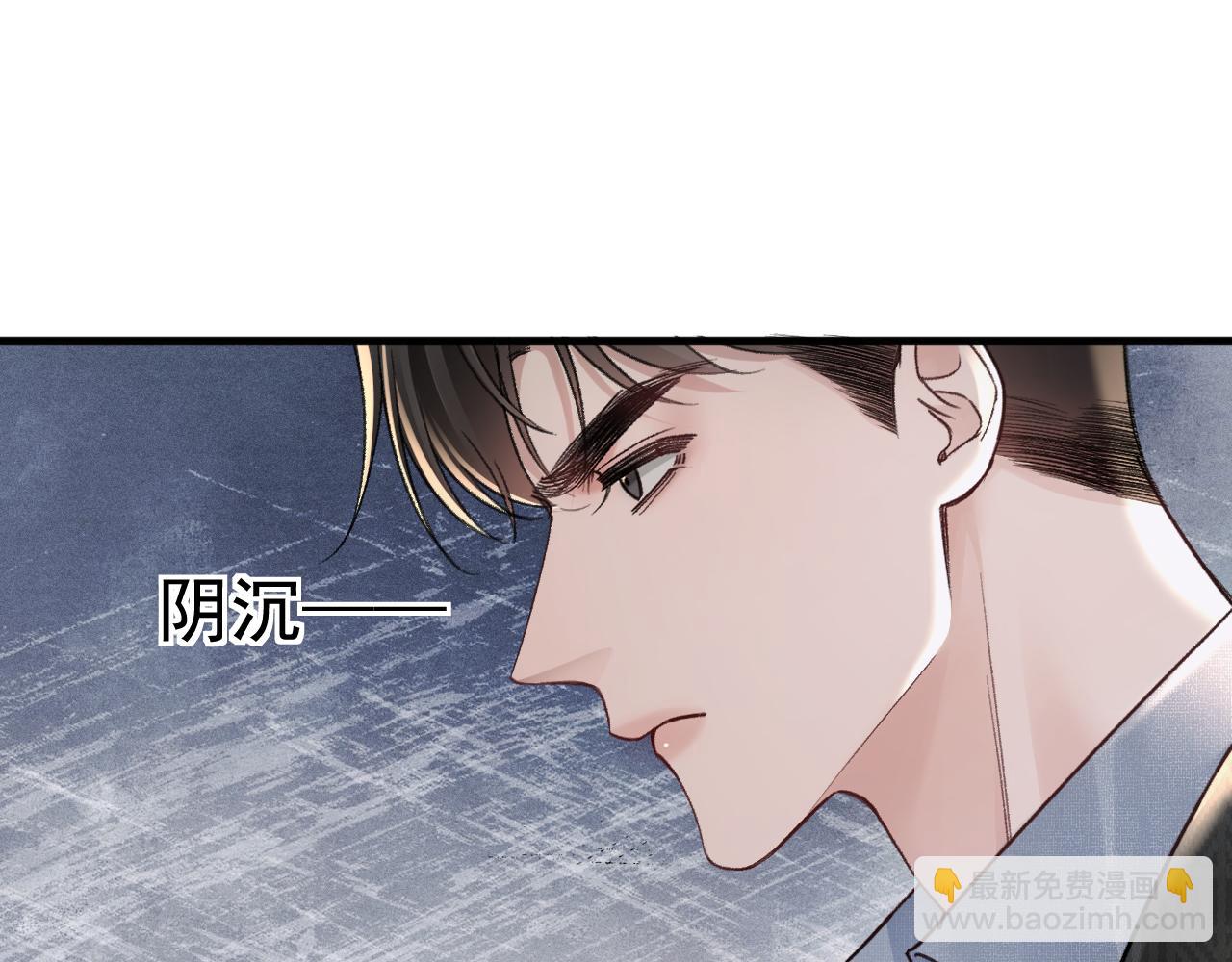 第73话 你不配(1/2)-第83话