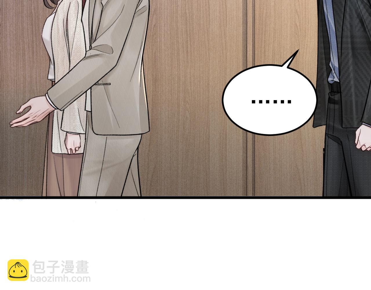 第73话 你不配(1/2)-第83话
