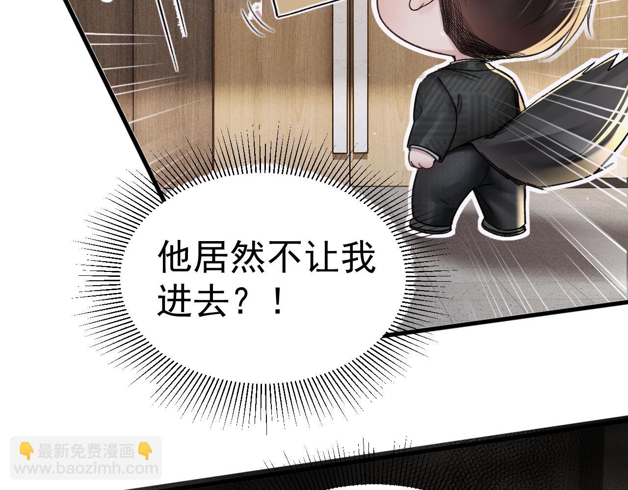 第73话 你不配(1/2)-第83话