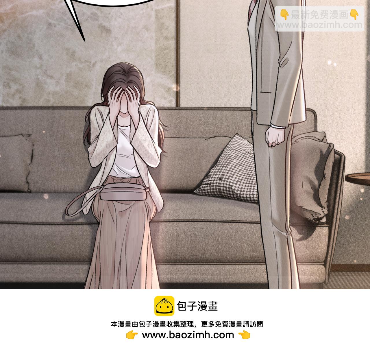 第73话 你不配(1/2)-第83话