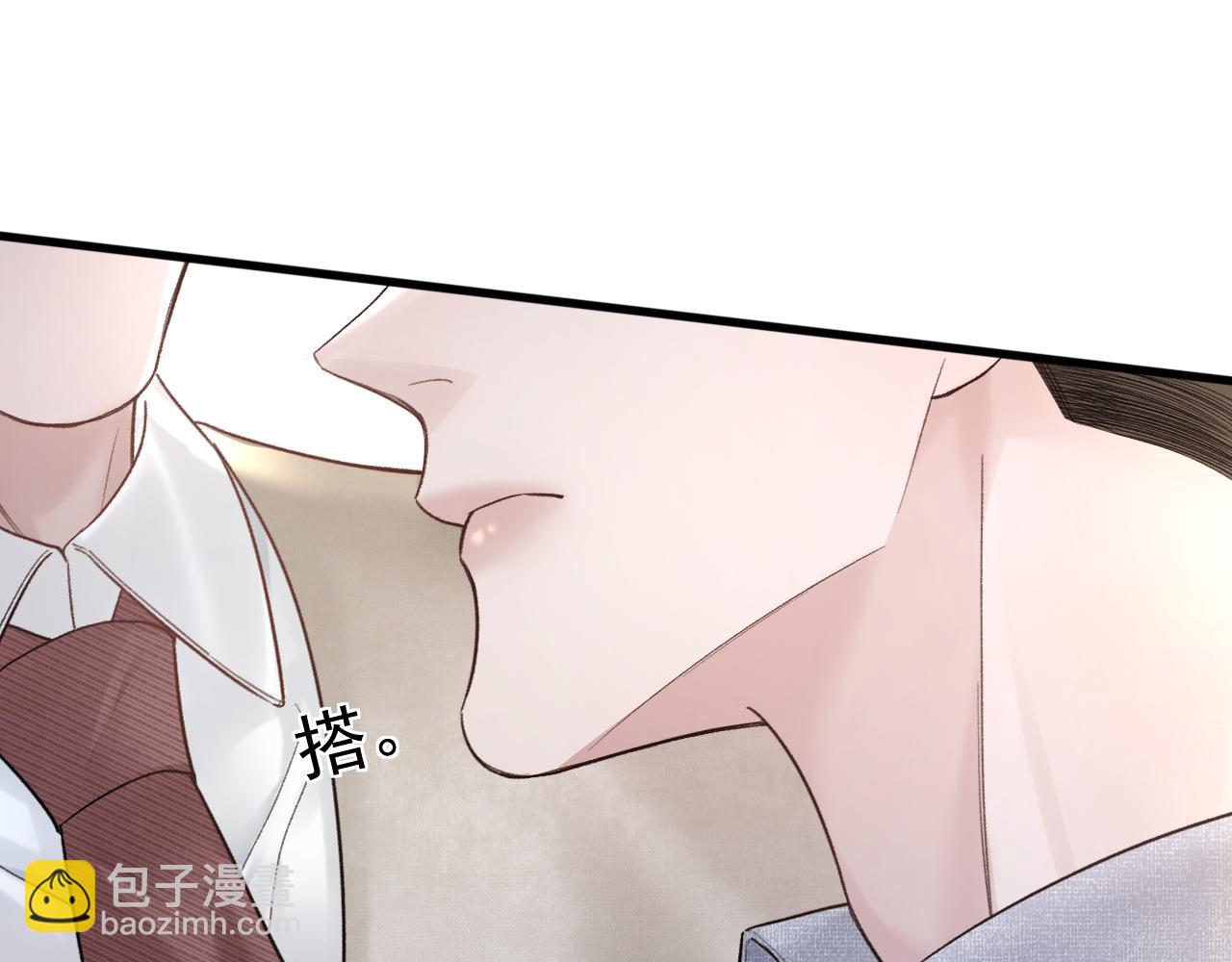 第75话 发薪日(1/2)-第85话