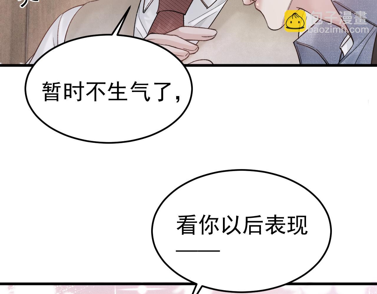 第75话 发薪日(1/2)-第85话